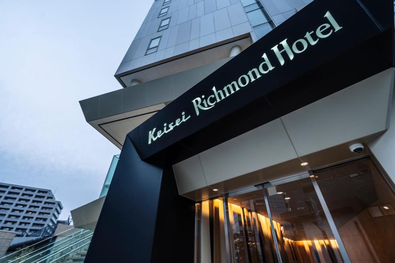 Keisei Richmond Hotel Tokyo Oshiage Exteriör bild