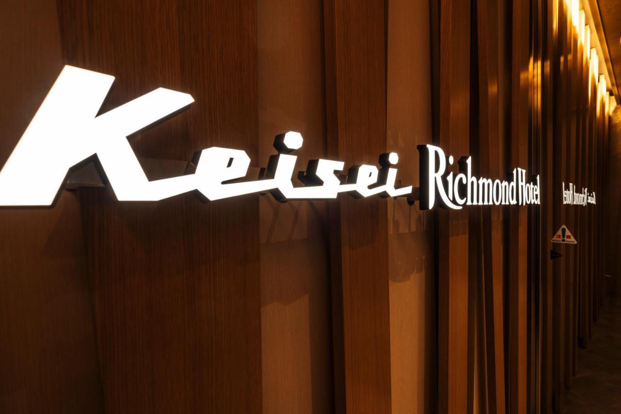 Keisei Richmond Hotel Tokyo Oshiage Exteriör bild